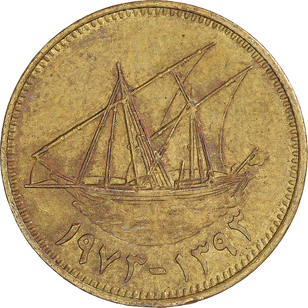 Coin, Kuwait, 10 Fils, 1973
