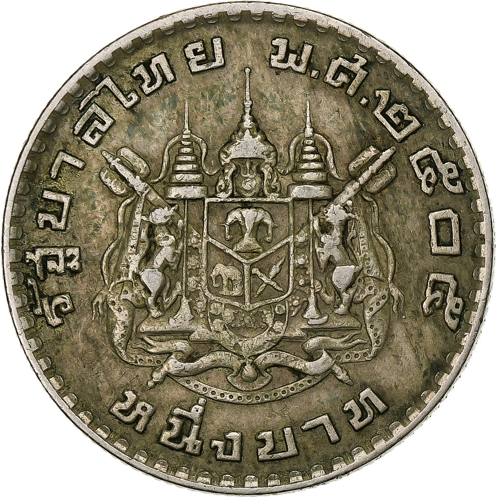 Thaïlande, Rama IX, Baht, BE2505(1962), Bangkok, Cupro-nickel, TB+