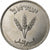 Israele, 250 Pruta, 5709 (1949), Heaton, Rame-nichel, SPL