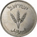 Israele, 250 Pruta, 5709 (1949), Heaton, Rame-nichel, SPL