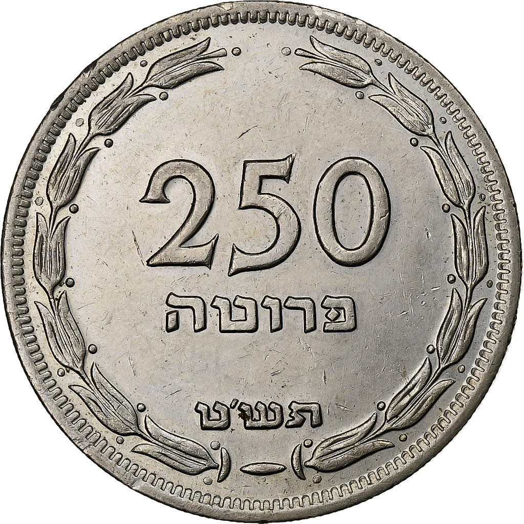 Israele, 250 Pruta, 5709 (1949), Heaton, Rame-nichel, SPL