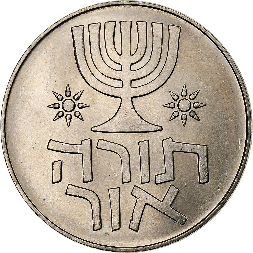 Israel, 1 Lira, Hanukkah - Torah is Light, 1958, Bern, Copper-nickel, MS(63)
