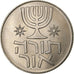 Israel, 1 Lira, Hanukkah - Torah is Light, 1958, Bern, Copper-nickel, MS(63)