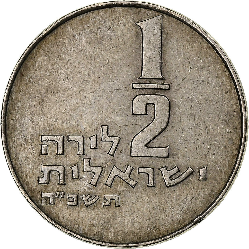 Israel, 1/2 Lira, 5725 (1965), Copper-nickel, MS(63)