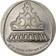 Israel, 1 Lira, Hanukkah - Italian lamp, 5722 (1962), Bern, Cobre - níquel, SC