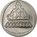 Israel, 1 Lira, Hanukkah - Italian lamp, 5722 (1962), Bern, Cobre - níquel, SC