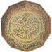 Moneda, Algeria, 10 Dinars, 1979