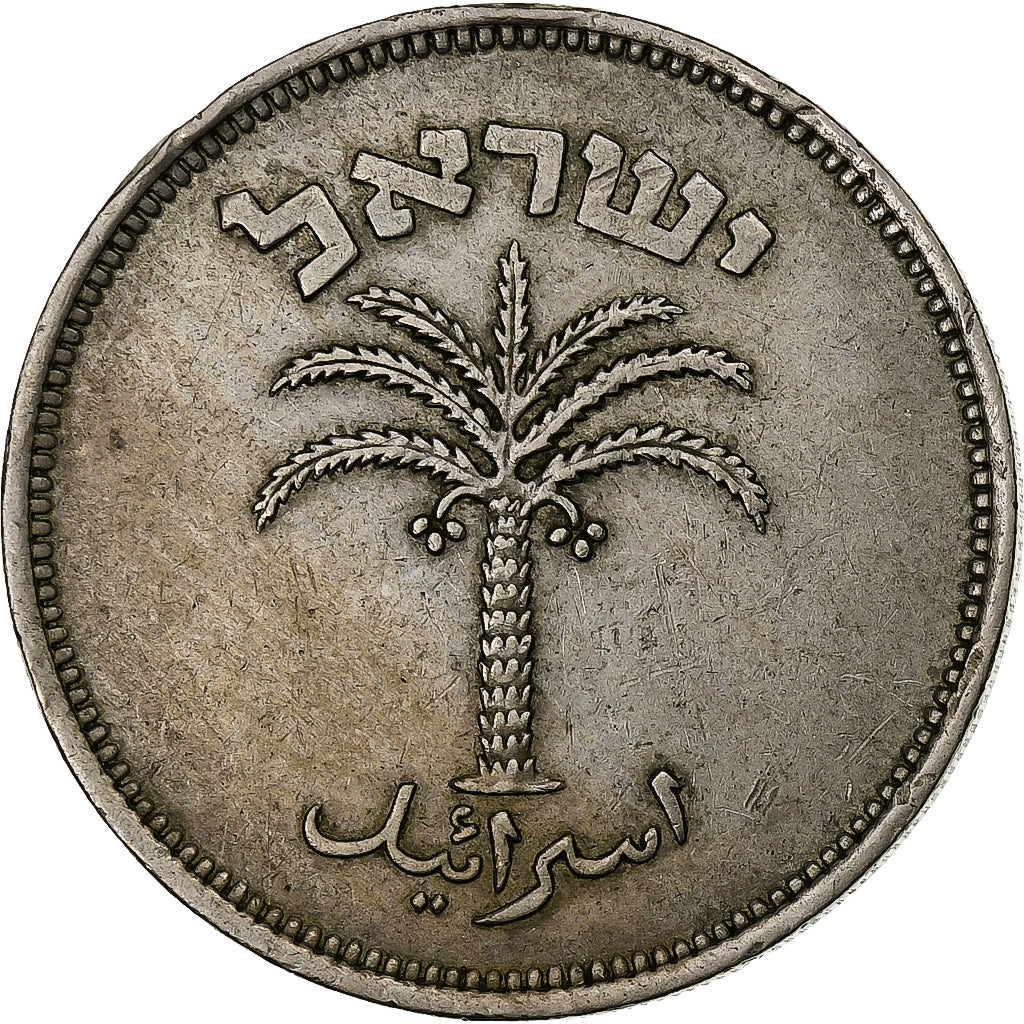 Israel, 100 Pruta, 5709 (1949), Cobre - níquel, EBC