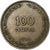 Israel, 100 Pruta, 5709 (1949), Cobre-níquel, AU(55-58)