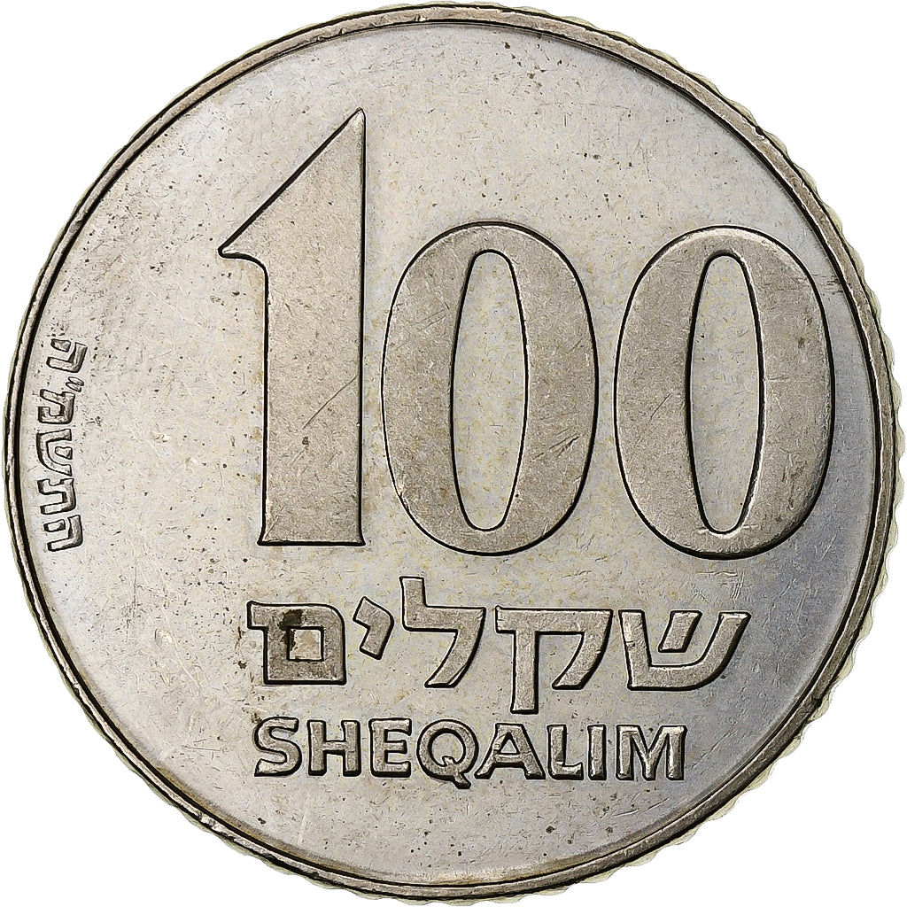 Israël, 100 Sheqalim, Ze'ev Jabotinsky, 5745 (1985), MDP, Cupro-nikkel, PR+