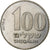 Israel, 100 Sheqalim, Ze'ev Jabotinsky, 5745 (1985), MDP, Cobre-níquel