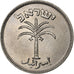 Israël, 100 Pruta, 5714 (1954), Tel Aviv, Nickel Clad Steel, UNC-
