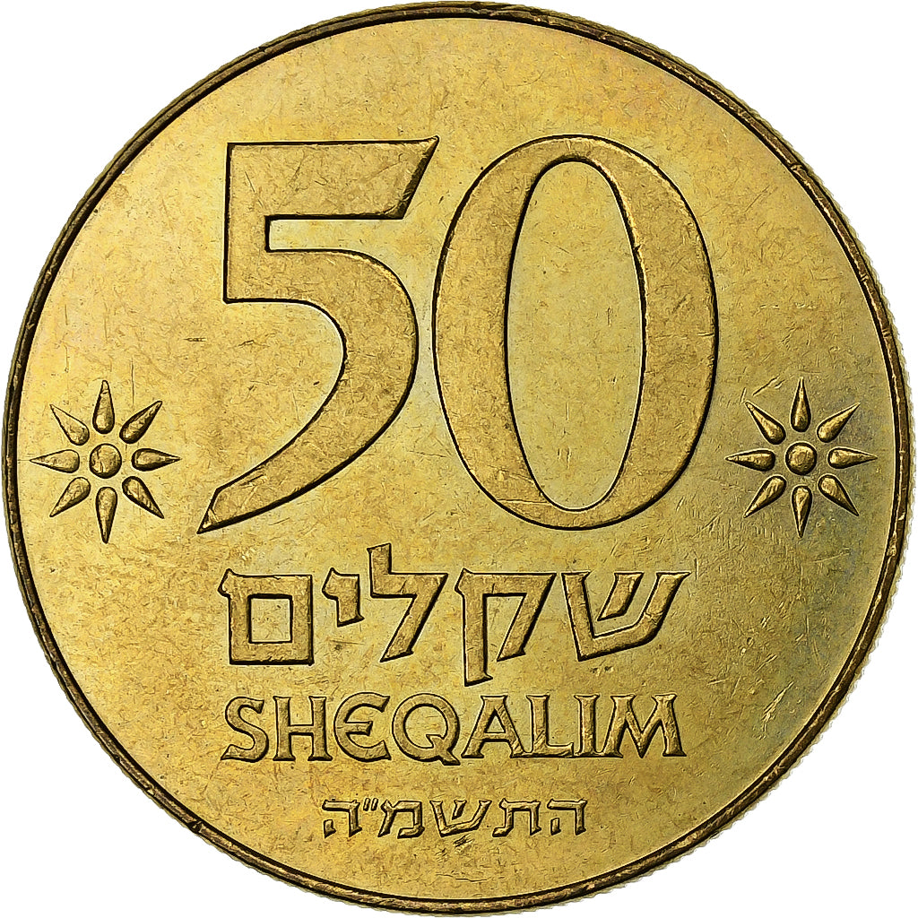 Israël, 50 Sheqalim, David Ben Gurion, 5745 (1985), MDP, Aluminum-Bronze, PR
