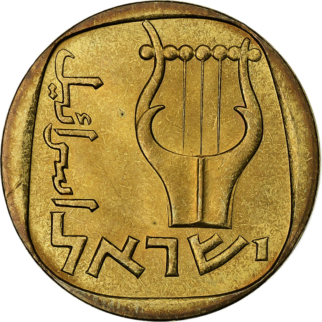 Israël, 25 Agorot, 5722 (1962), Aluminum-Bronze, PR+