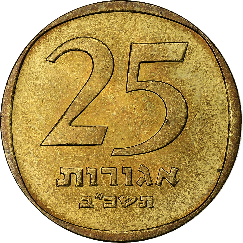 Israël, 25 Agorot, 5722 (1962), Aluminum-Bronze, PR+