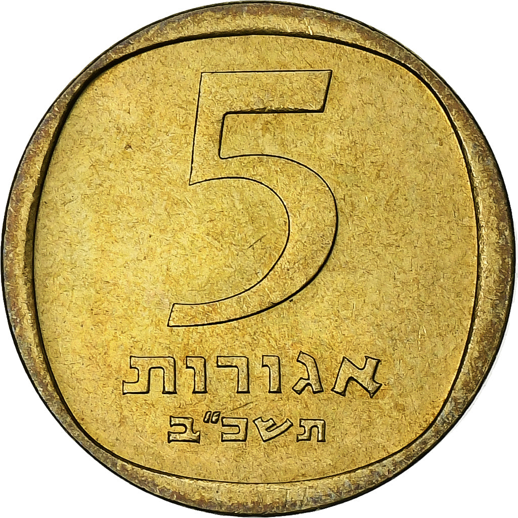 Israël, 5 Agorot, 5722 (1962), Aluminum-Bronze, UNC-