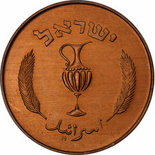 Israel, 10 Pruta, 5717 (1957), Tel Aviv, Copper plated Aluminum, MS(63)