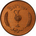 Israel, 10 Pruta, 5717 (1957), Tel Aviv, Copper plated Aluminum, MS(63)