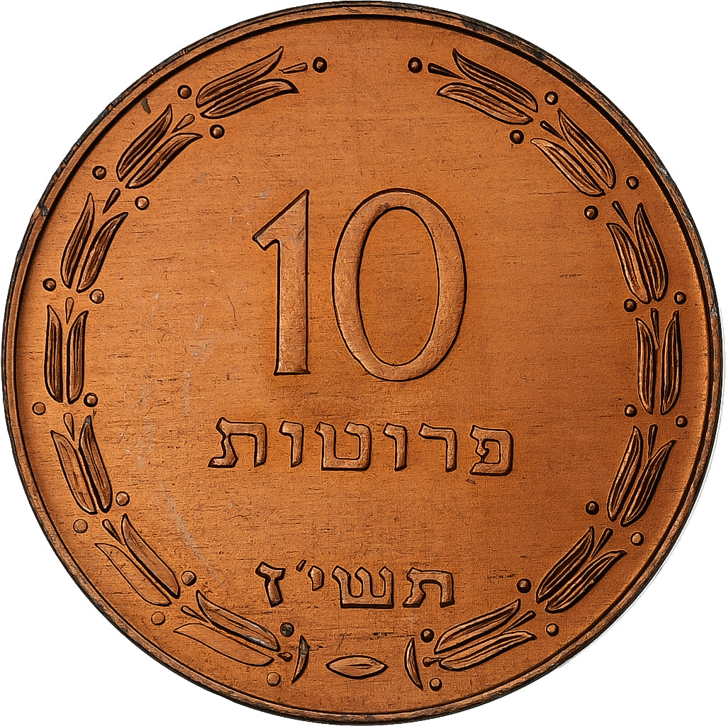 Israel, 10 Pruta, 5717 (1957), Tel Aviv, Copper plated Aluminum, MS(63)