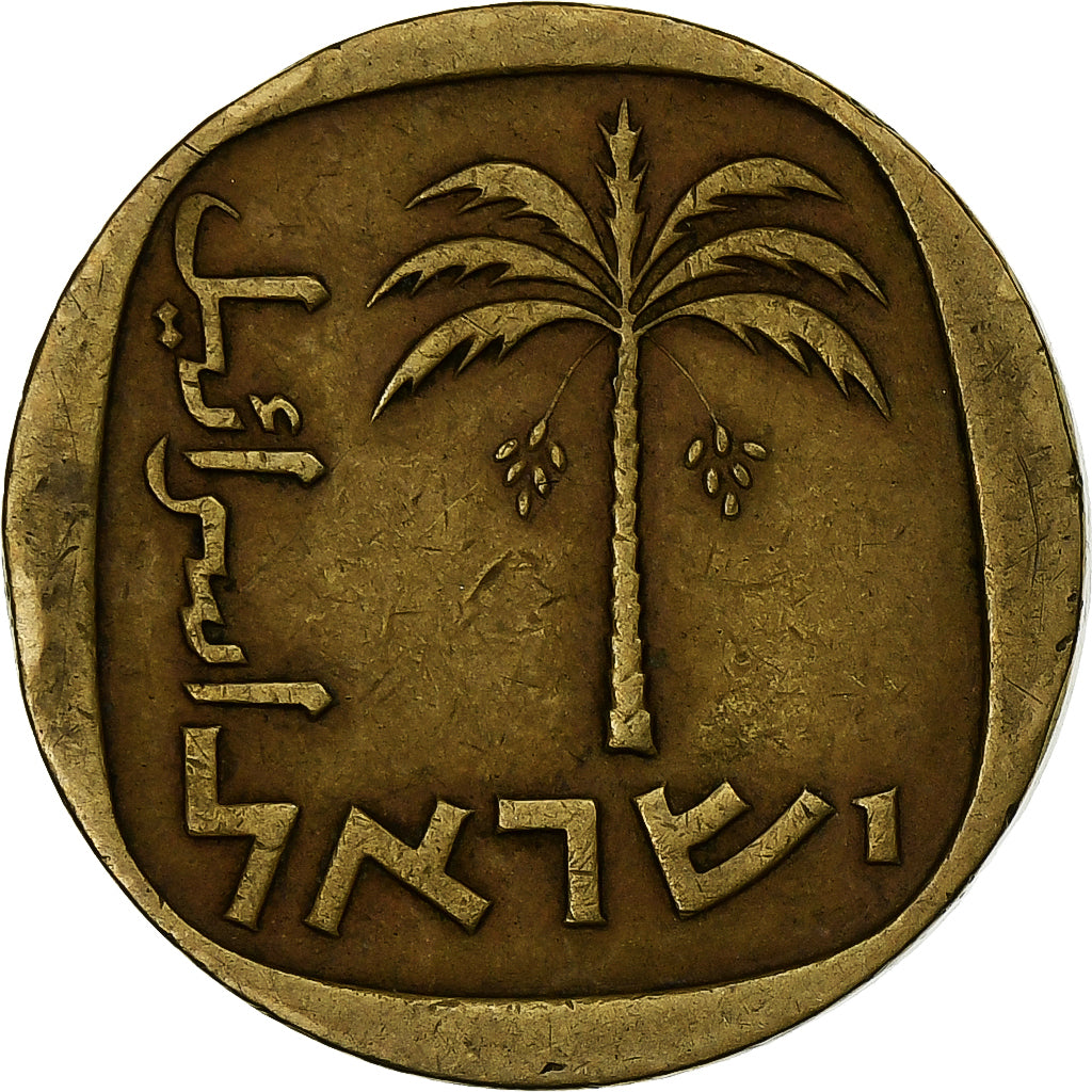 Israel, 10 Agorot, 5722 (1962), Aluminum-Bronze, AU(55-58)