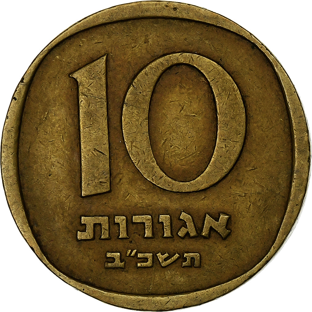 Israel, 10 Agorot, 5722 (1962), Aluminum-Bronze, AU(55-58)