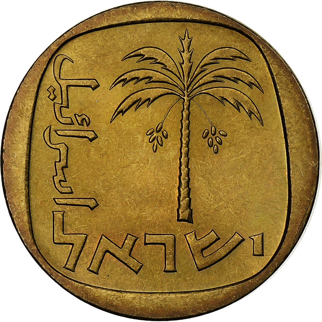 Israël, 10 Agorot, 5722 (1962), Aluminum-Bronze, UNC-