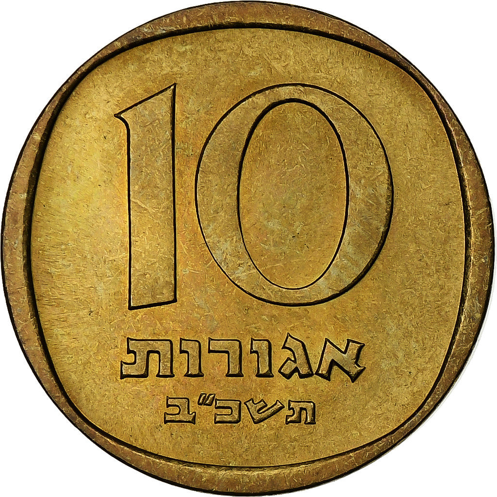 Israël, 10 Agorot, 5722 (1962), Aluminum-Bronze, UNC-