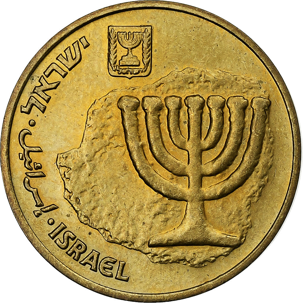 Israel, 10 Agorot, 5745 (1985), Stuttgart, Copper-nickel Aluminium, MS(63)