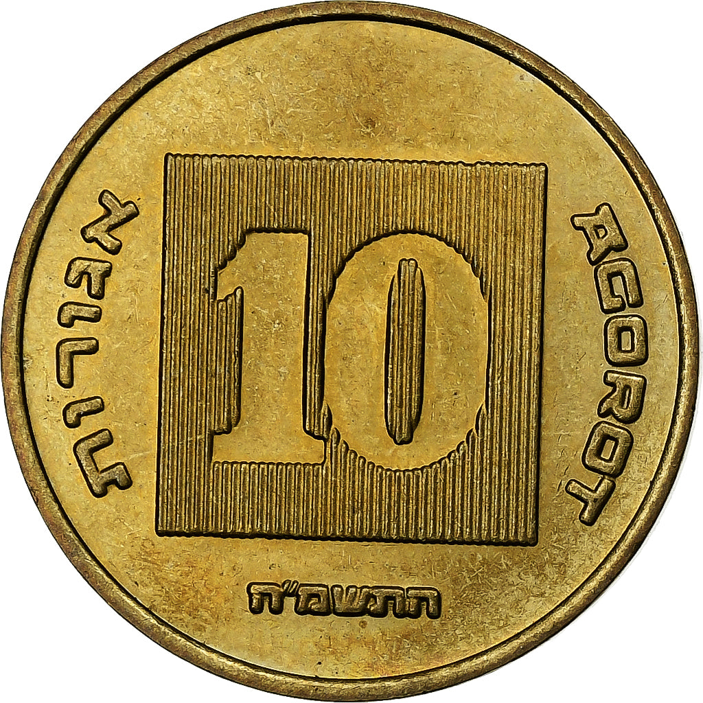 Israel, 10 Agorot, 5745 (1985), Stuttgart, Copper-nickel Aluminium, MS(63)