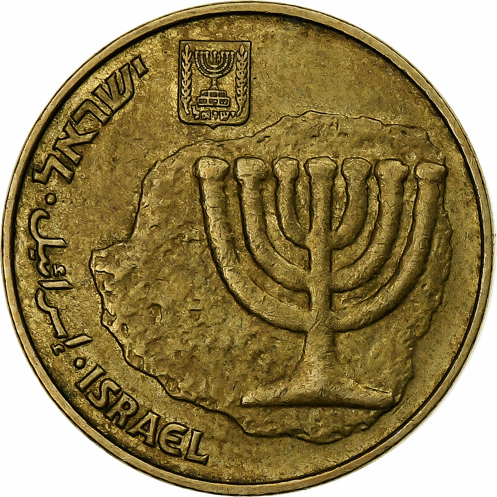 Israel, 10 Agorot, 5744 (1984), Aluminio y cuproníquel, SC