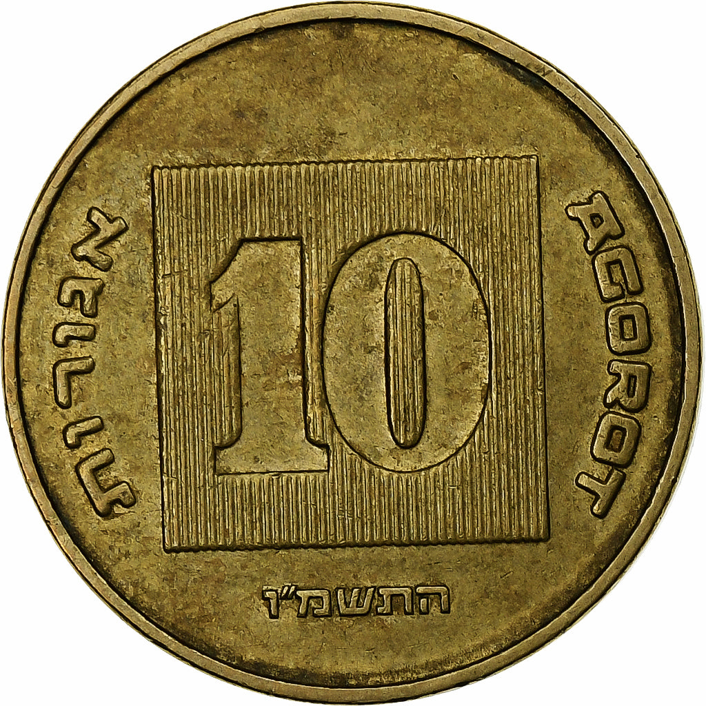 Israel, 10 Agorot, 5744 (1984), Aluminio y cuproníquel, SC