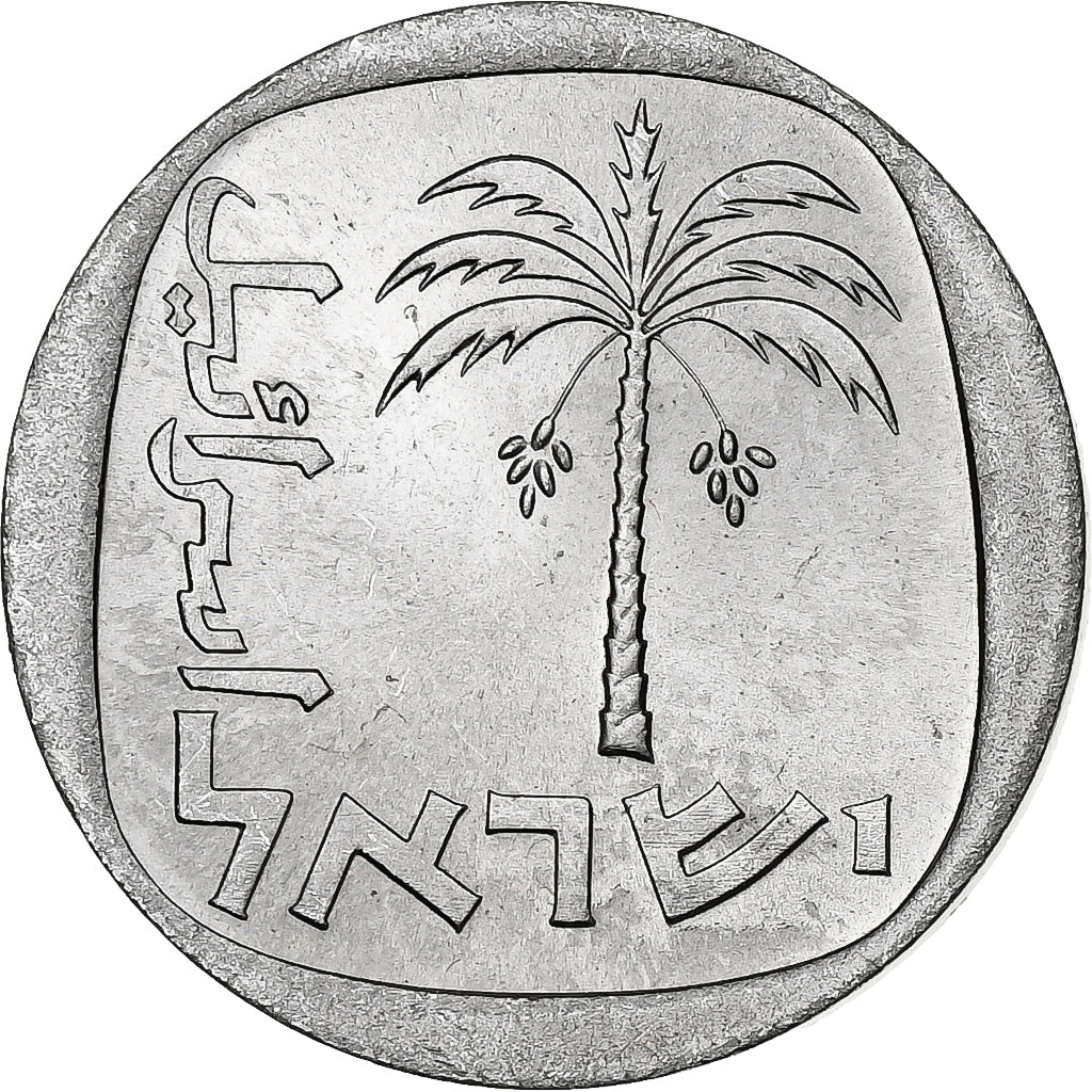 Israel, 10 Agorot, 5738 (1978), Winnipeg, Aluminum, MS(63)