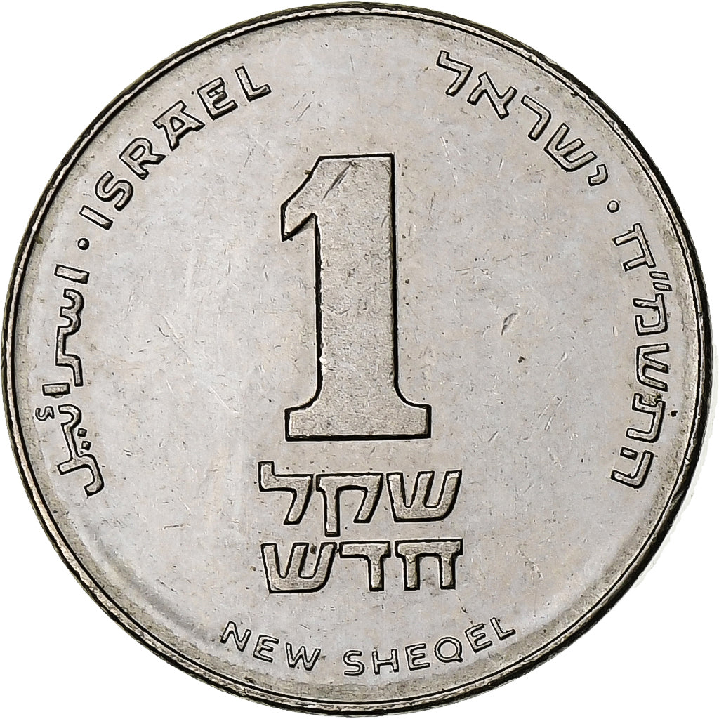 Israël, New Sheqel, 5748 (1988), Cupro-nikkel, UNC-