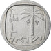 Israel, New Agora, 5740 (1980), Alumínio, MS(63)