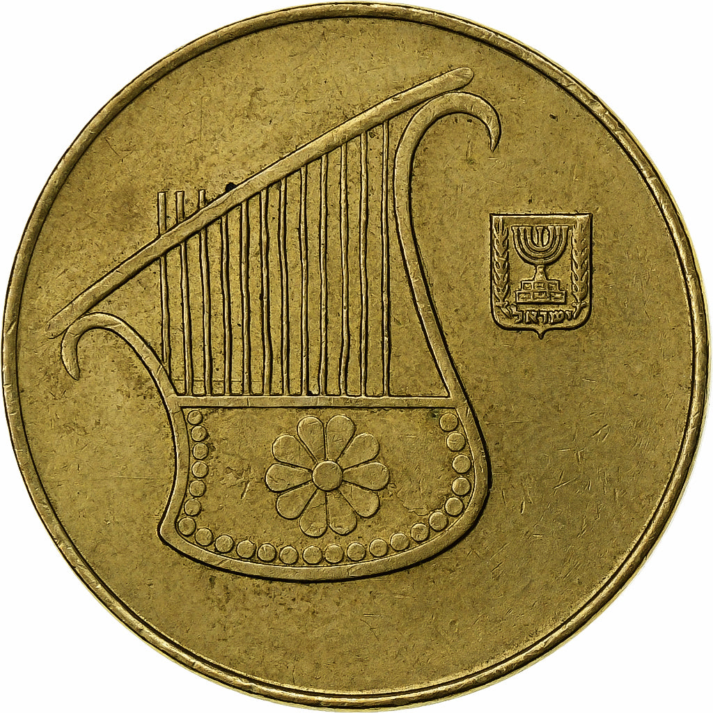 Israël, 1/2 New Sheqel, 5747 (1987), Copper-nickel Aluminium, PR+