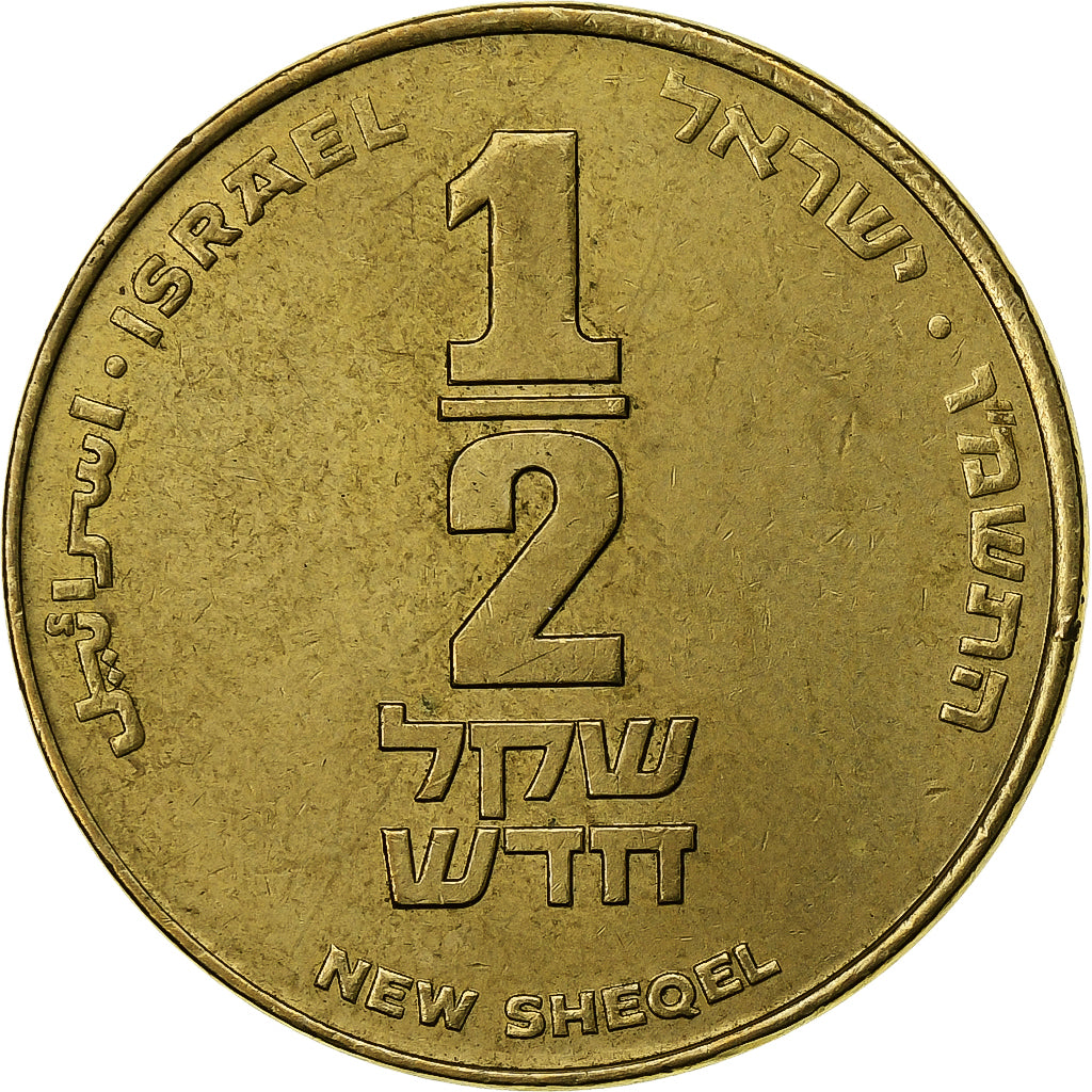 Israël, 1/2 New Sheqel, 5747 (1987), Copper-nickel Aluminium, PR+