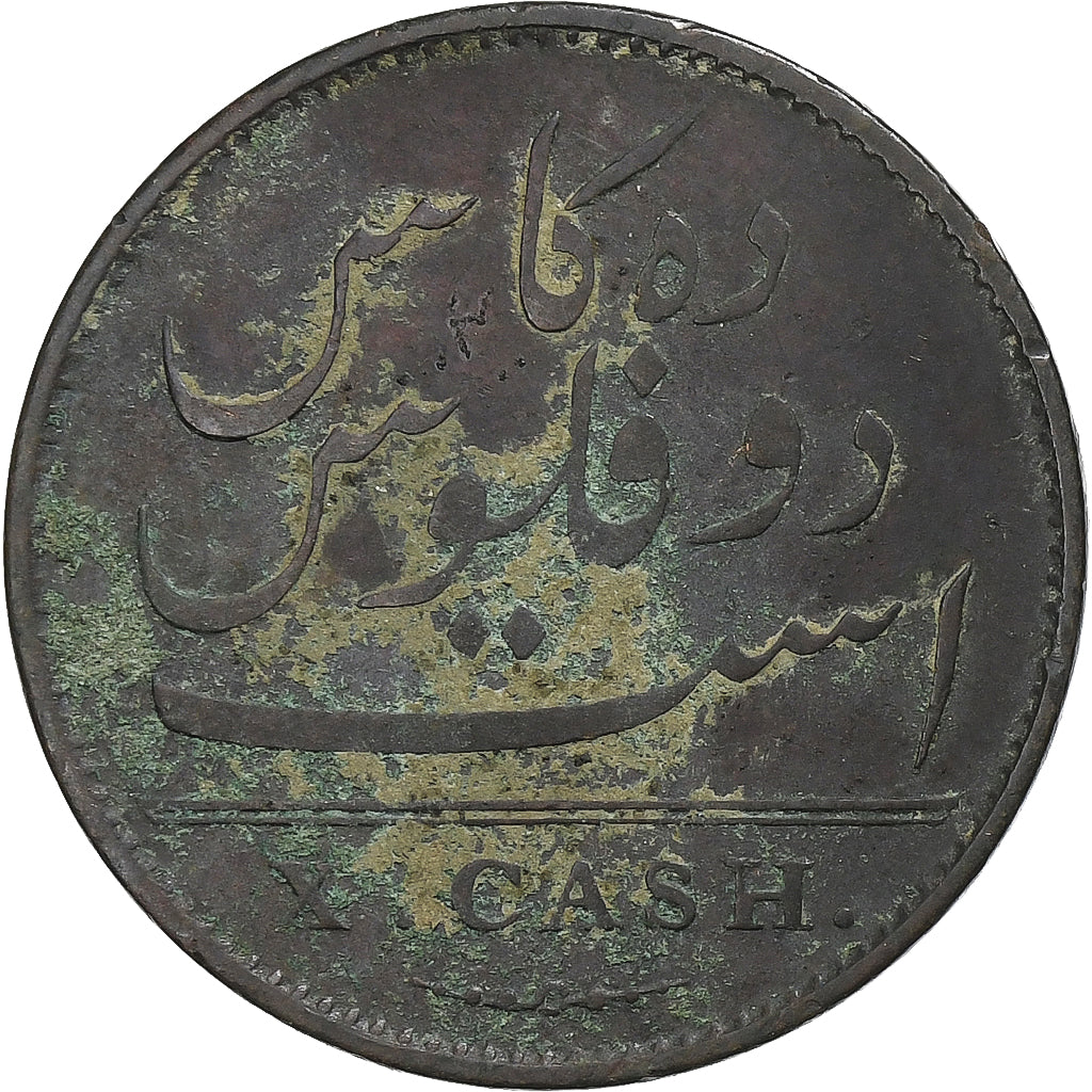 British India, 10 Cash, 1803, Madras, Copper, VF(20-25)
