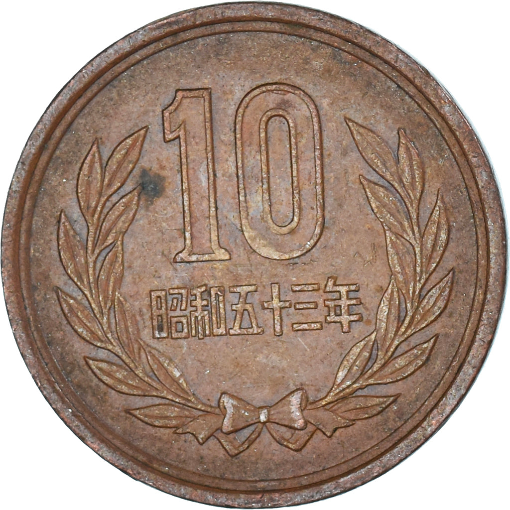 Moneta, Japonia, 10 Yen, 1978