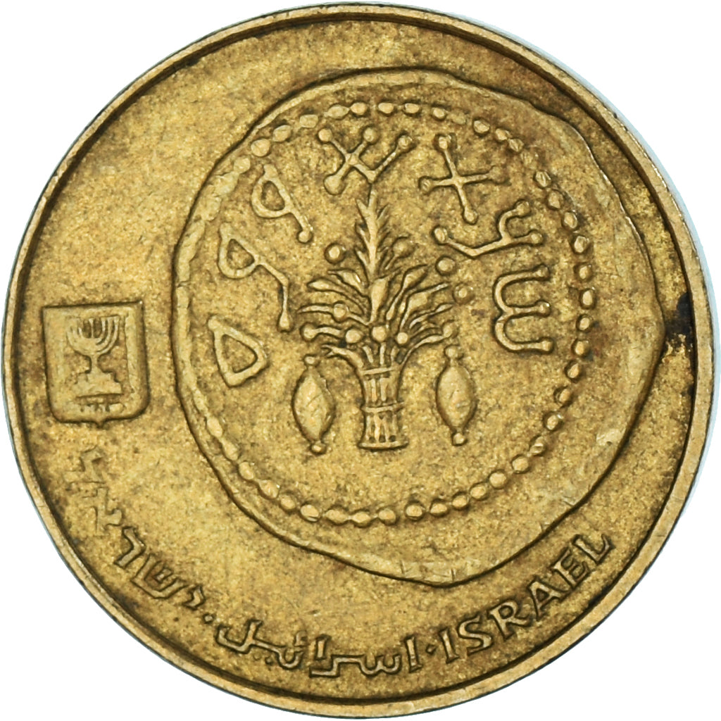 Moneta, Israel, 5 Agorot, 1989