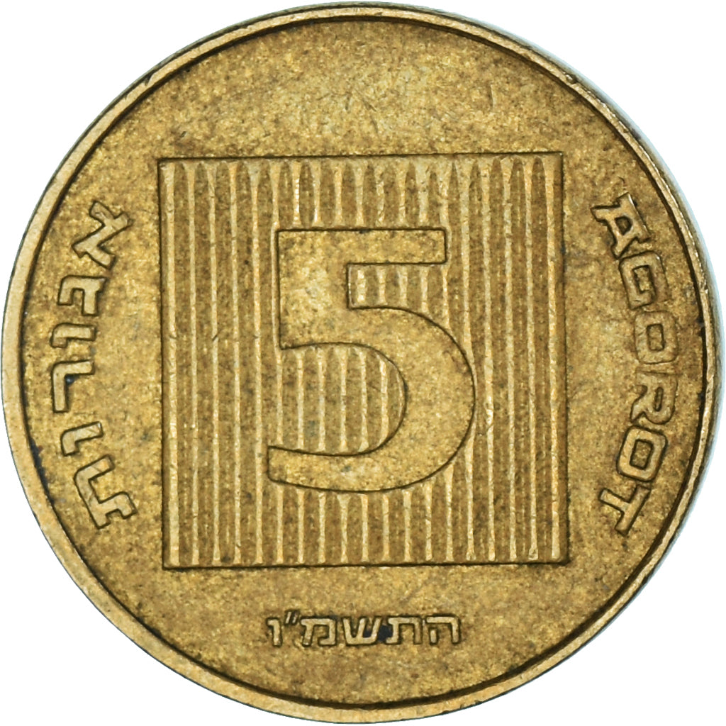 Moneta, Israel, 5 Agorot, 1989