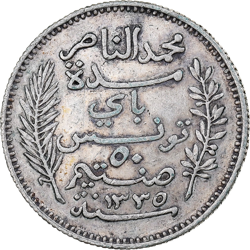 Túnez, Muhammad V, 50 Centimes, 1917, Paris, Plata, MBC