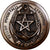 França, Tampion, RICM, 1916, Bronze, AU(55-58)