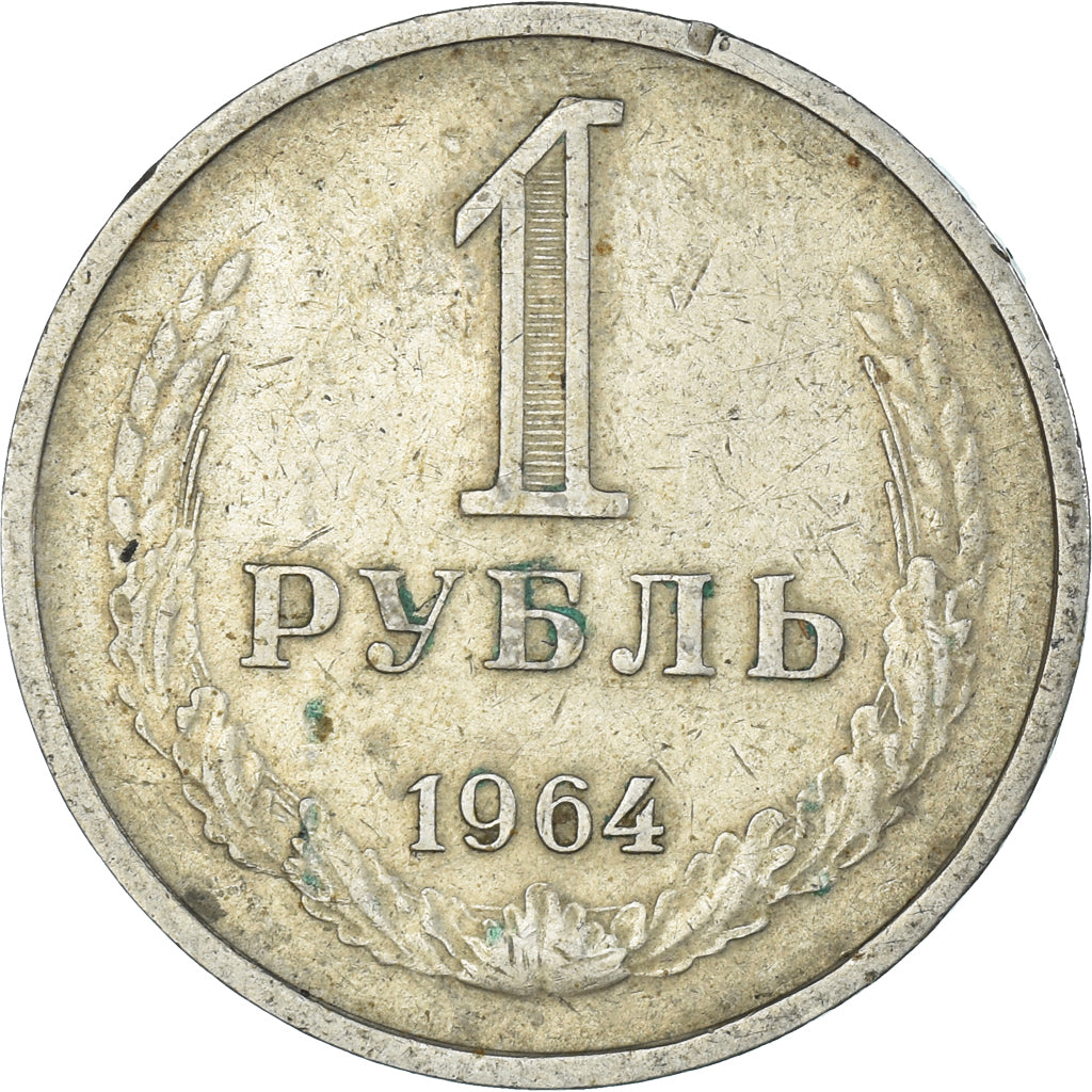 Coin, Russia, Rouble, 1964