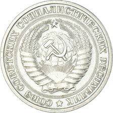 Moneda, Rusia, Rouble, 1964