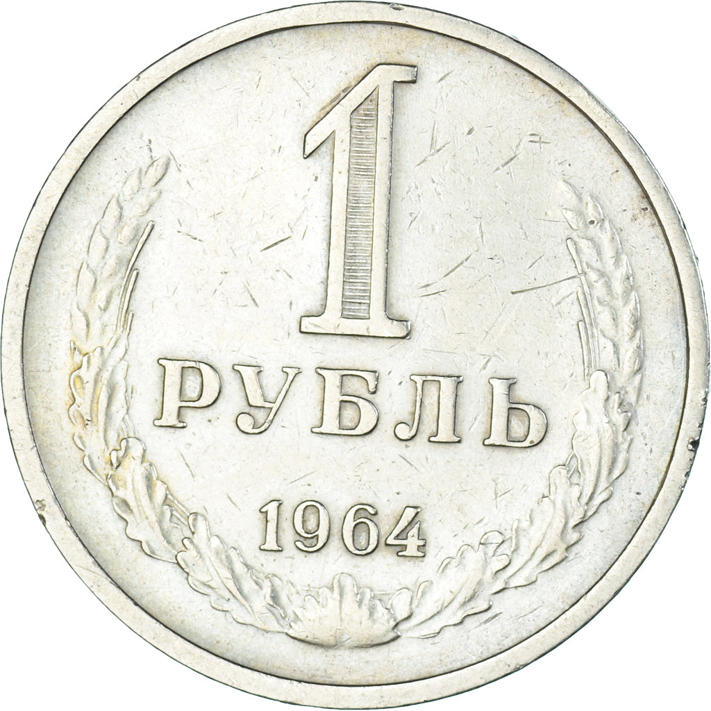 Moneda, Rusia, Rouble, 1964