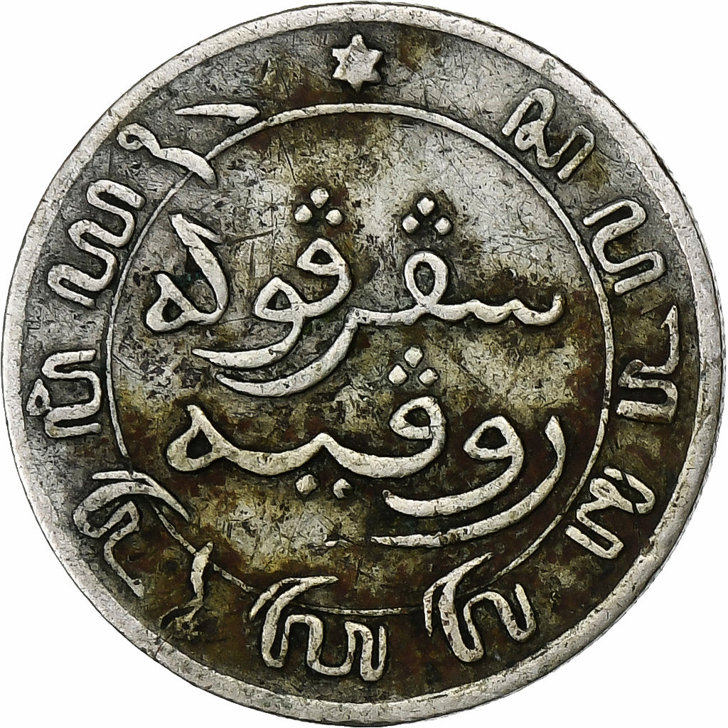 Indie Orientali Olandesi, William III, 1/10 Gulden, 1855, Utrecht, Argento, MB+