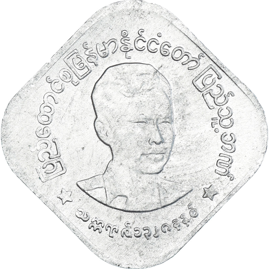 Münze, Myanmar, 10 Pyas, 1966