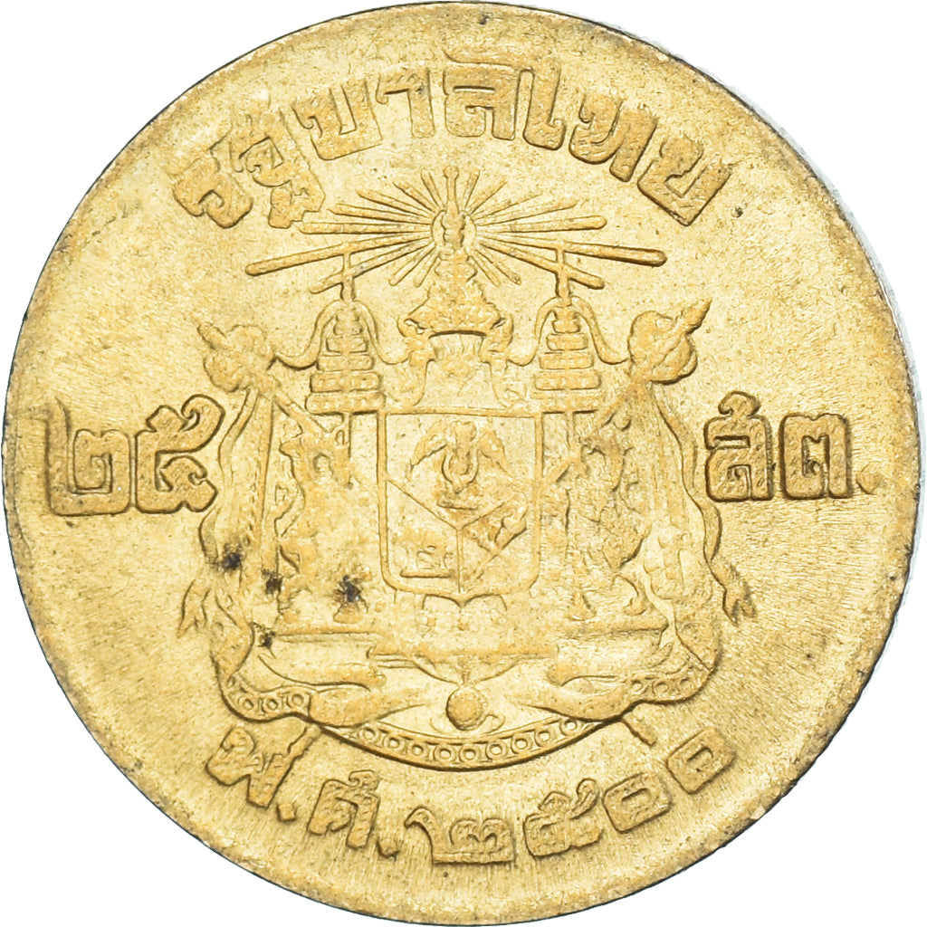 Moneta, Thailandia, 5 Satang