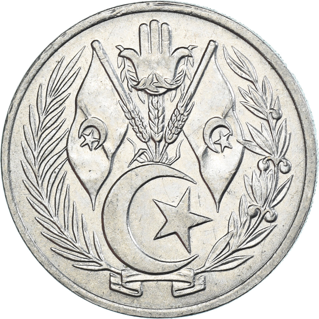 Moneda, Algeria, Dinar, 1964