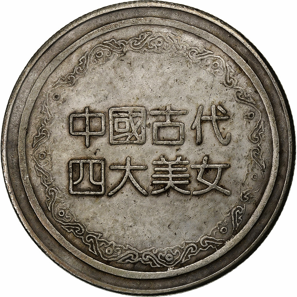 China, Medaille, Xi Shi, 4 Beauties of Ancient China, Kupfer-Nickel, SS